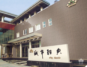 建筑装饰