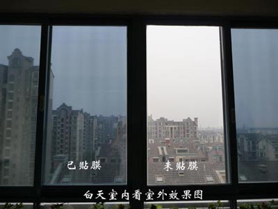 隔热膜
