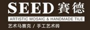 佛山市顺德区赛德装饰材料有限公司