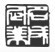 上海名成智能遮阳技术有限公司
