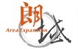 广州朗域实业有限公司