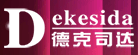 杭州德克司达照明电器有限公司