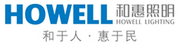 浙江和惠照明科技有限公司