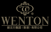 新文行集团（香港）有限公司