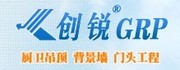 杭州创瑞装饰建材有限公司