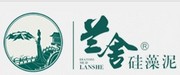 吉林省兰舍硅藻新材料有限公司