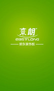 上海大朗东装饰板有限公司
