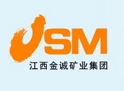 江西省圣诚矿业有限公司