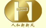 烟台市人和建设新技术发展有限公司