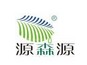 源森源装饰材料发展有限公司