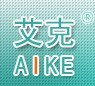 浙江艾克电器有限公司
