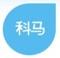科马（上海）卫生间产品开发有限公司