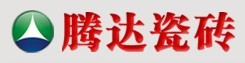 晋江腾达陶瓷有限公司