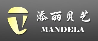都昌县添丽贝艺有限公司