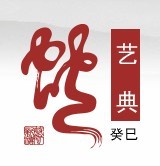 博罗县艺典水晶马赛克厂