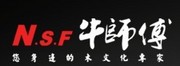 北京牛师傅木业有限公司