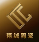 江西省精诚陶瓷有限公司