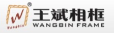 浙江王斌装饰材料有限公司