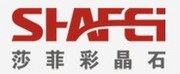 佛山市莎菲玻晶石有限公司