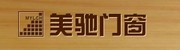 北京美驰建筑材料有限责任公司