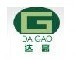 广州市白云区达高塑胶厂