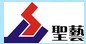 佛山市南海沙头圣艺玻璃装饰工艺部