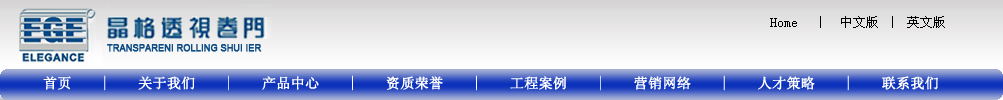 晶格阳光门业(上海)有限公司