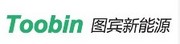 上海图宾新能源科技有限公司