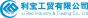 温州市利宝工贸有限公司