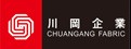 吴江川冈织物有限公司