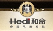 上海和帝实业有限公司